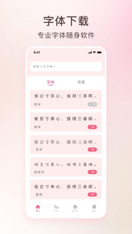 תٷv2.0.3 ׿