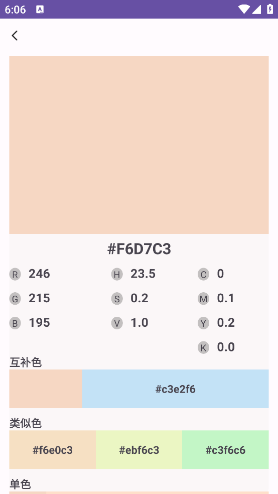ɫappv1.0 ׿