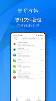 ѸתPDFתappv3.5 ׿