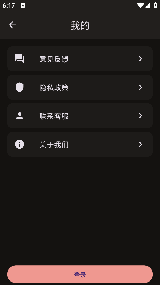 ӳɫappv2.0.0 °
