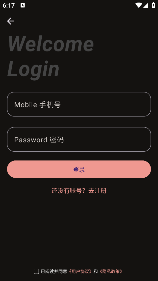 ӳɫappv2.0.0 °