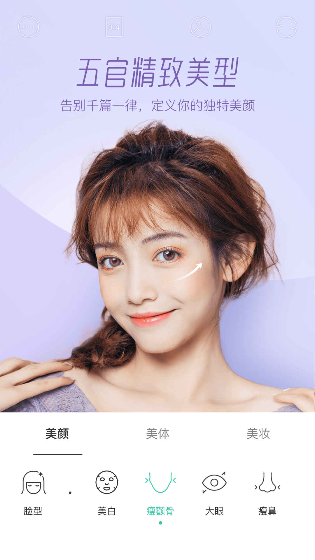 Faceuعٷv7.1.0 ׿