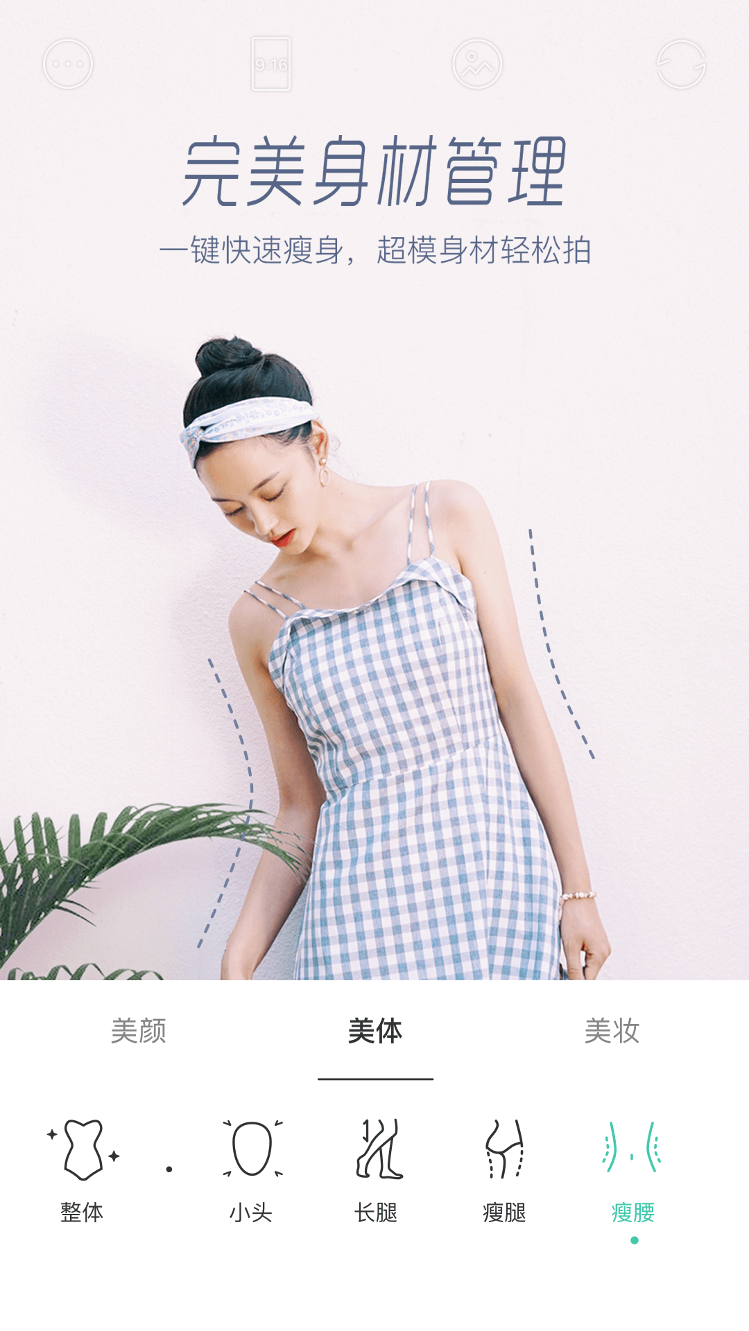 Faceuعٷv7.1.0 ׿