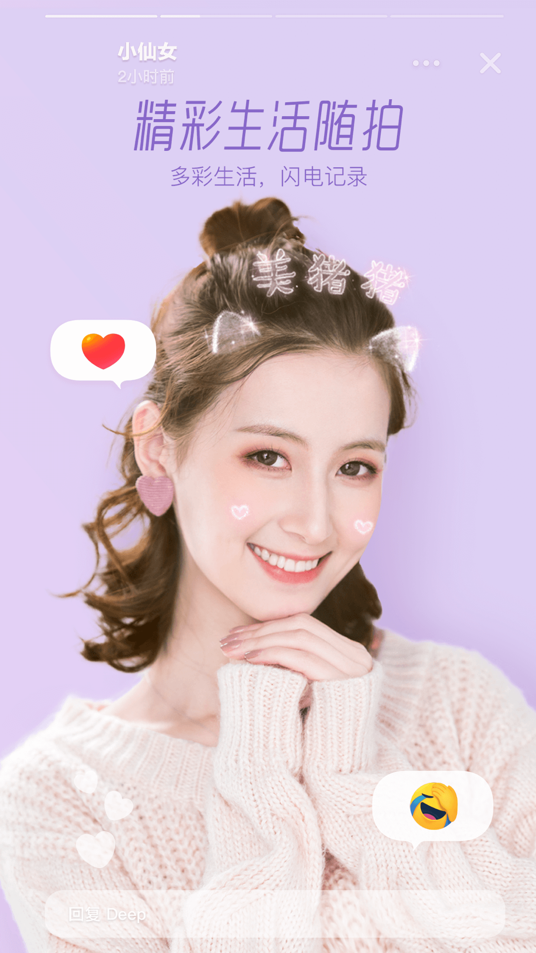 Faceuعٷv7.1.0 ׿