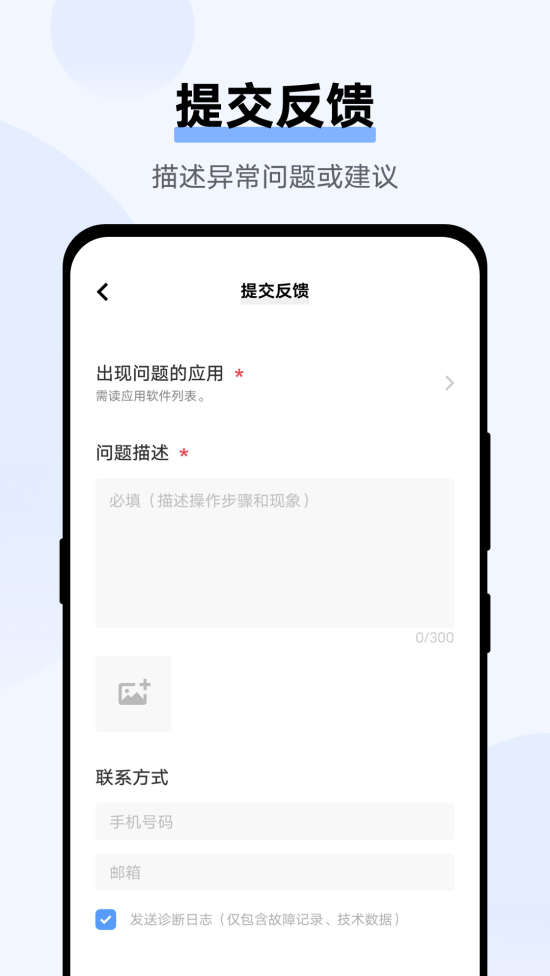 vivoappv5.3.2.5 ٷ
