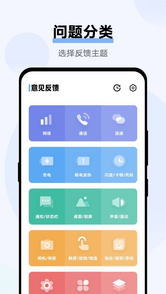 vivoappv5.3.2.5 ٷ
