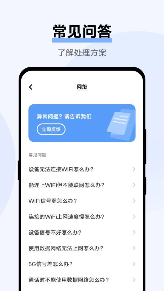 vivoappv5.3.2.5 ٷ