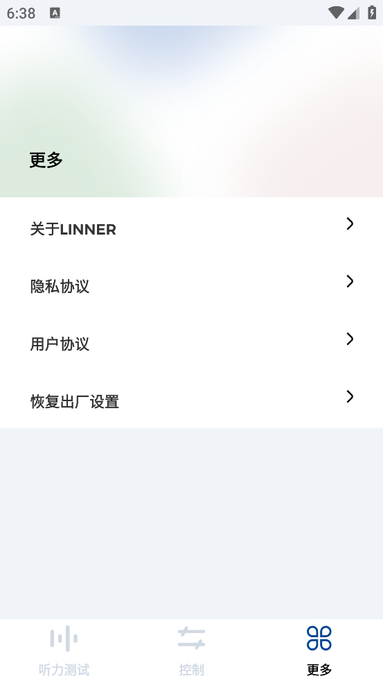 ٷv2.5.0 ׿