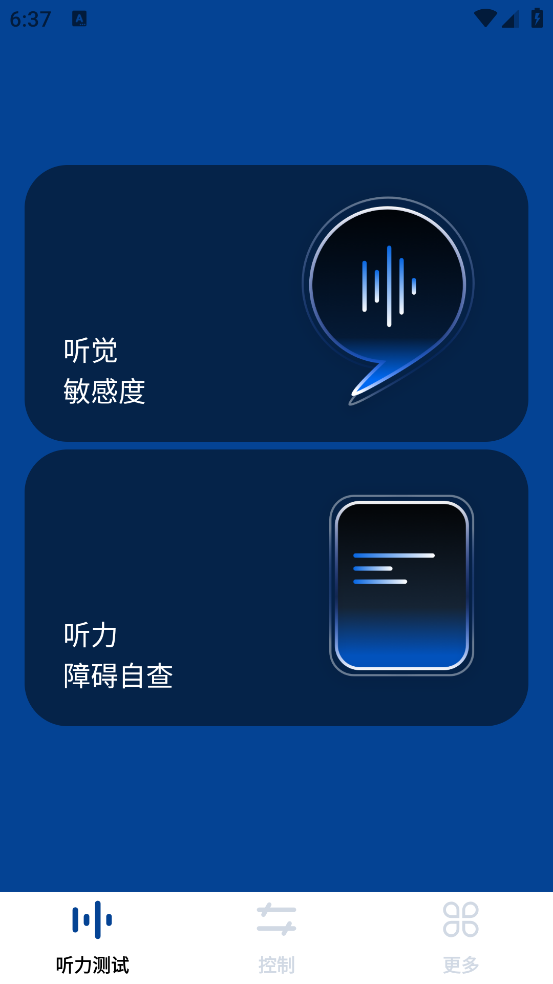ٷv2.5.0 ׿