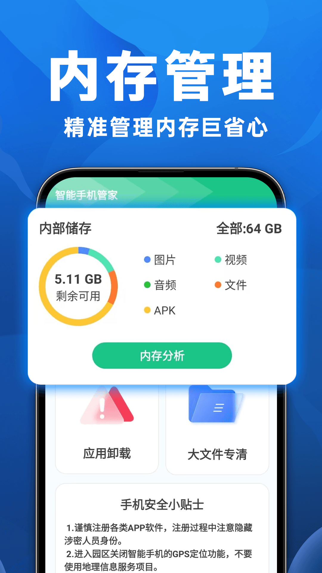 ֻܼappٷv1.0.3 ׿