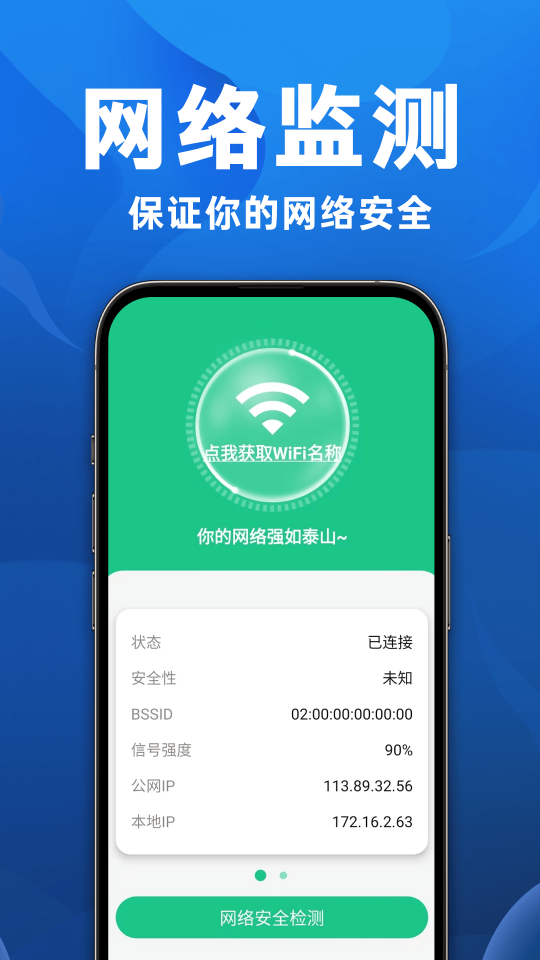 ֻܼappٷv1.0.3 ׿