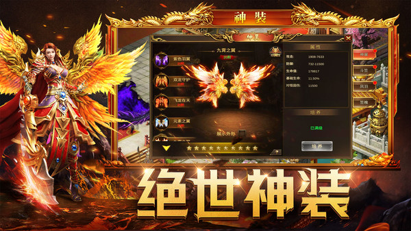 ĺӰսٷv1.0.8 ׿