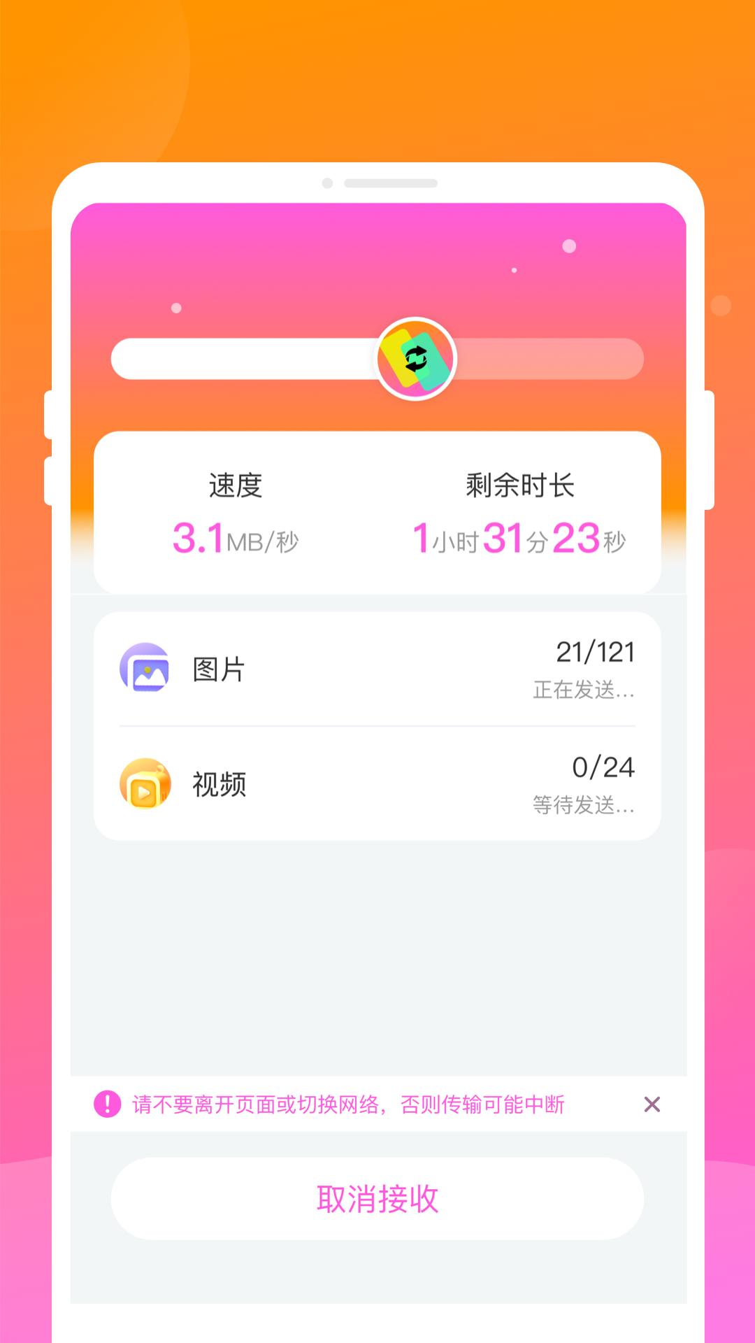 ܻappv1.0.0 ׿