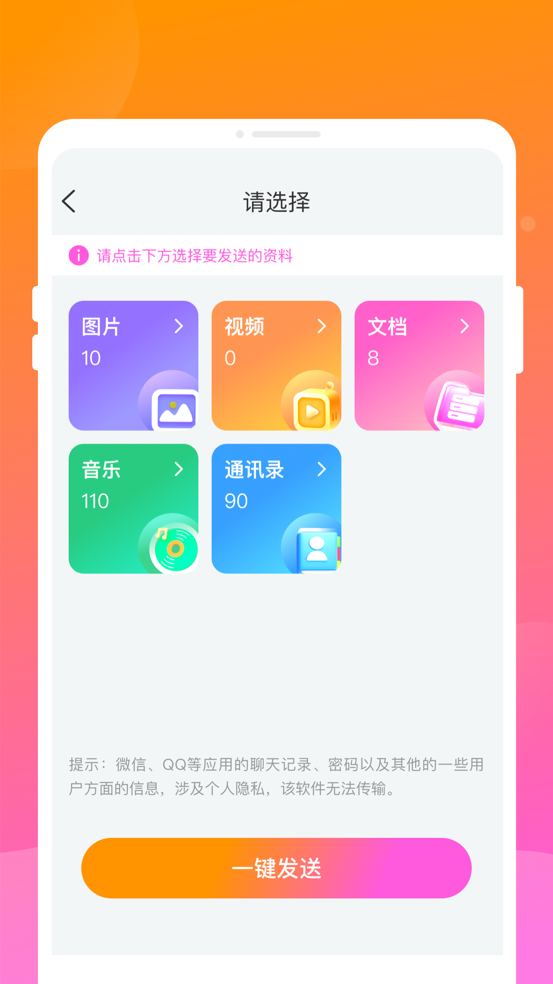 ܻappv1.0.0 ׿
