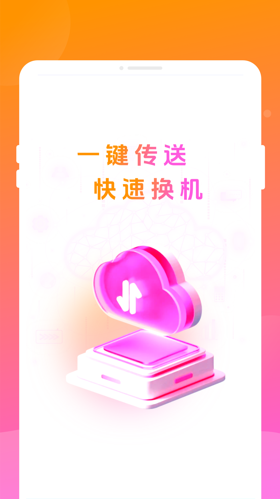 ܻappv1.0.0 ׿
