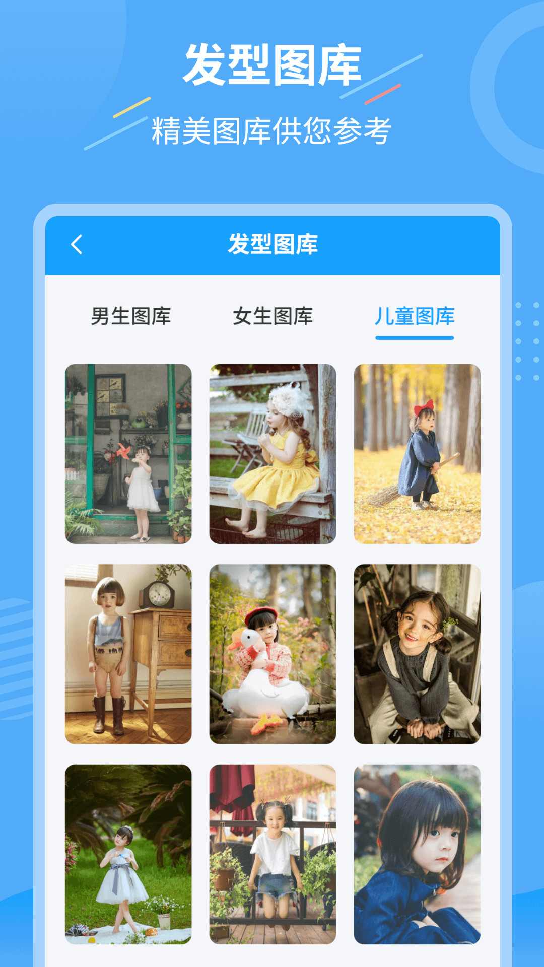ܻappv1.3.7 ׿