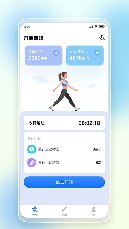 Ƽǲappv4.6.2.3 ׿