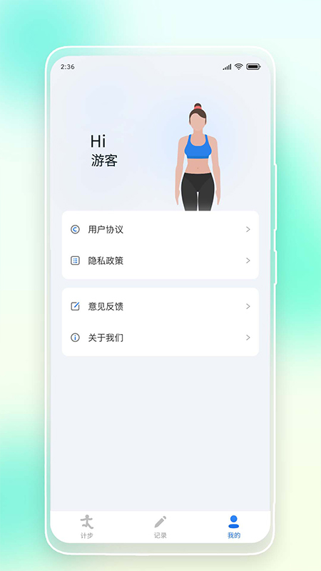 Ƽǲappv4.6.2.3 ׿