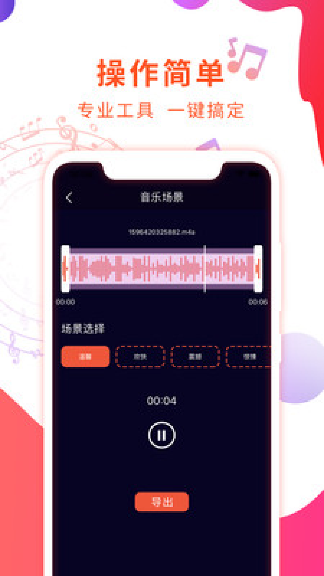 Ƶȡappv1.2.2 ׿