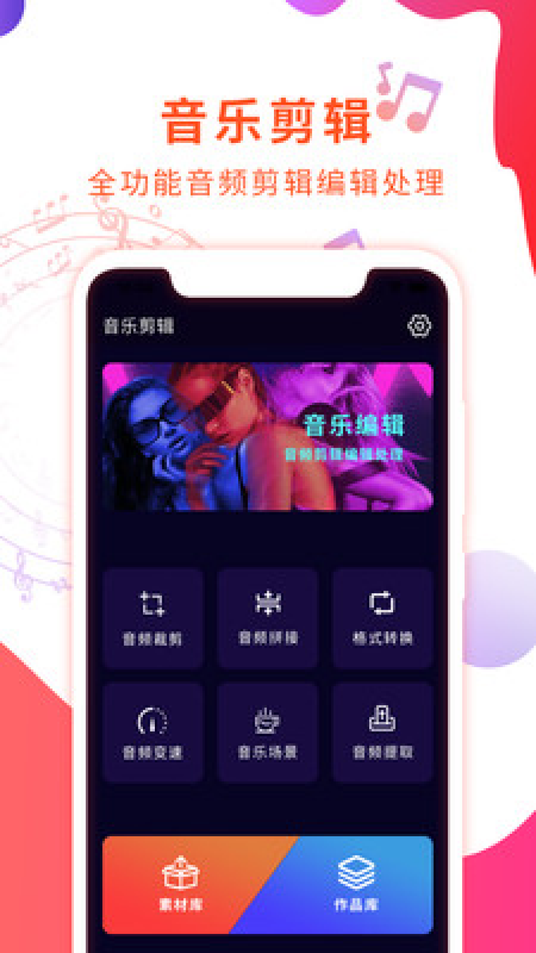 Ƶȡappv1.2.2 ׿