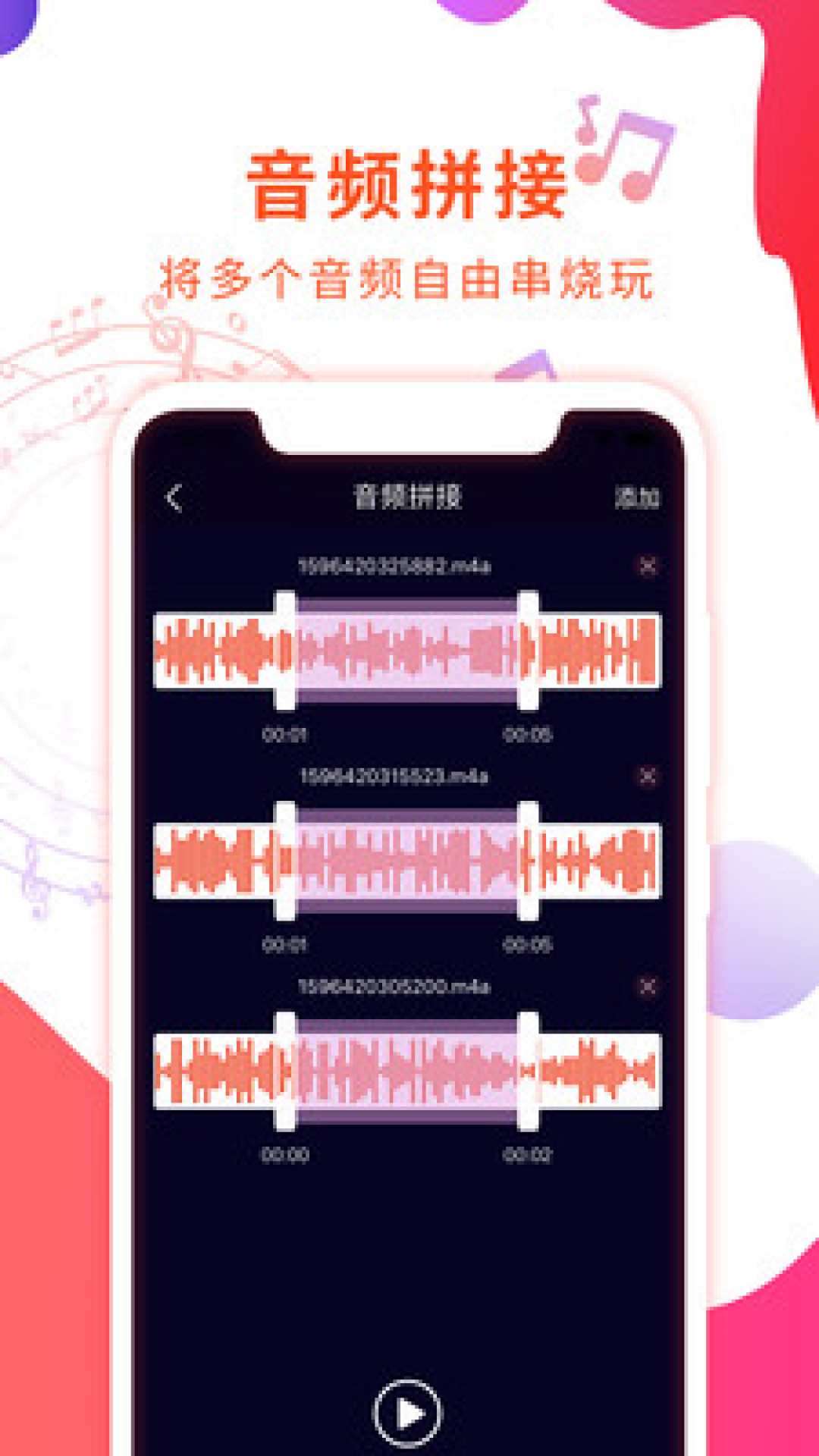 Ƶȡappv1.2.2 ׿
