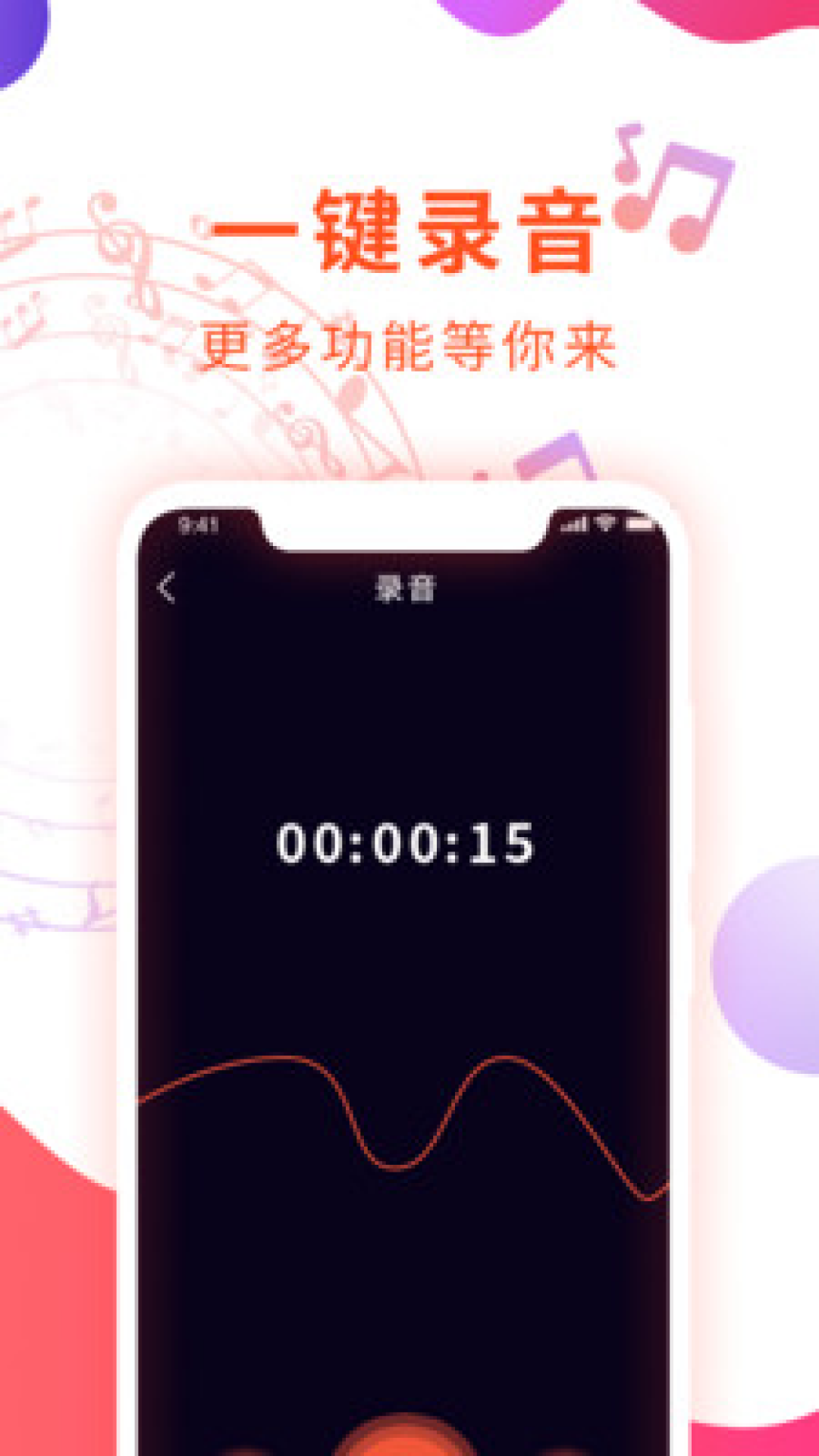 Ƶȡappv1.2.2 ׿