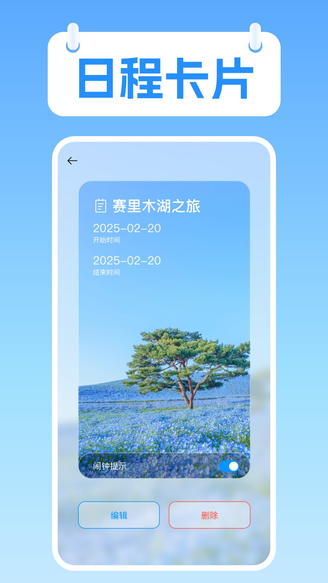 漫°v1.0.1 ׿