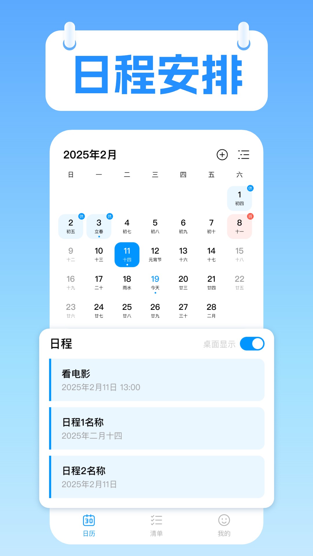 漫°v1.0.1 ׿