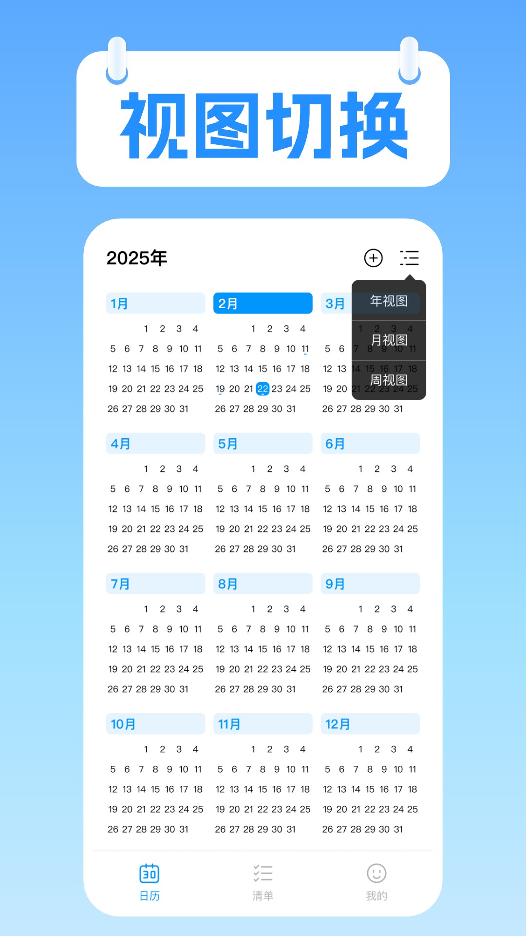 漫°v1.0.1 ׿