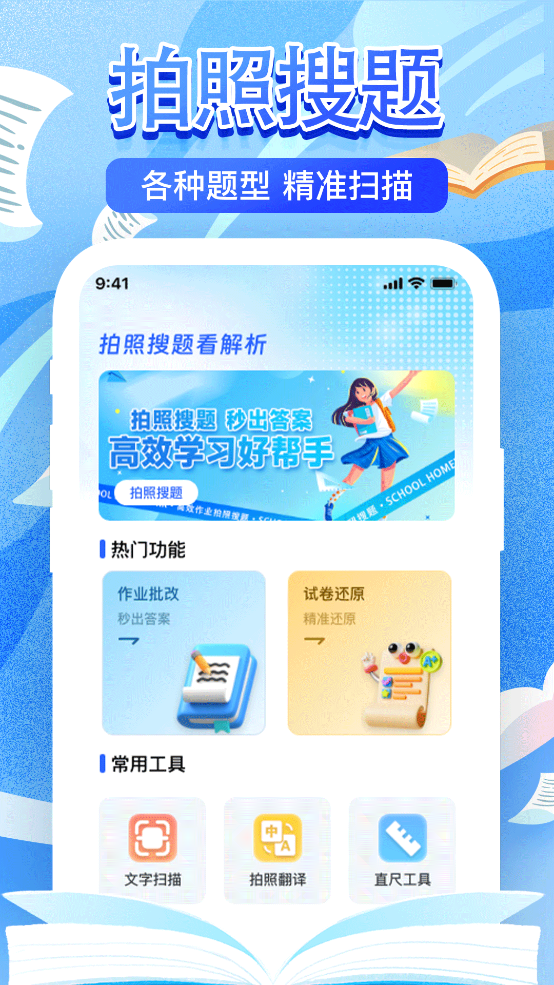 ҵٷv1.0.4 ׿