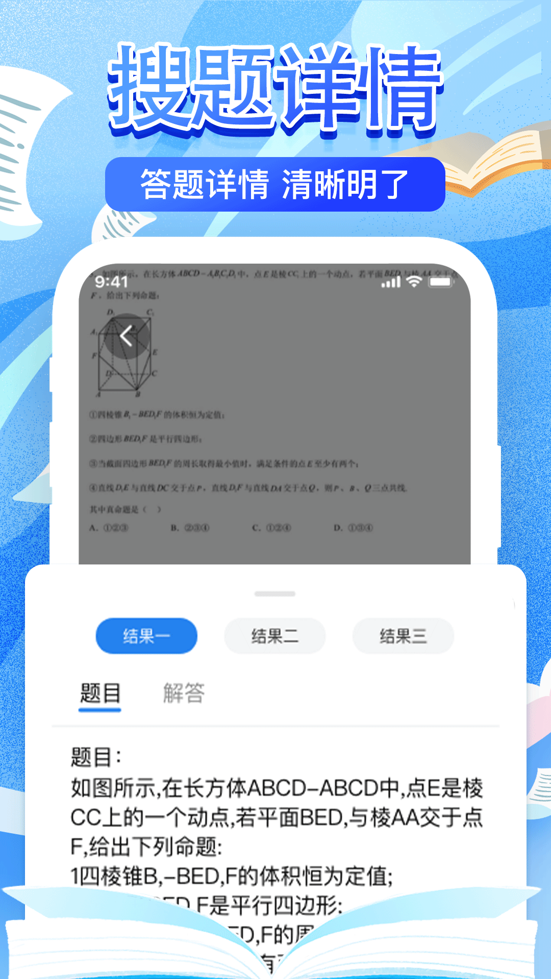 ҵٷv1.0.4 ׿