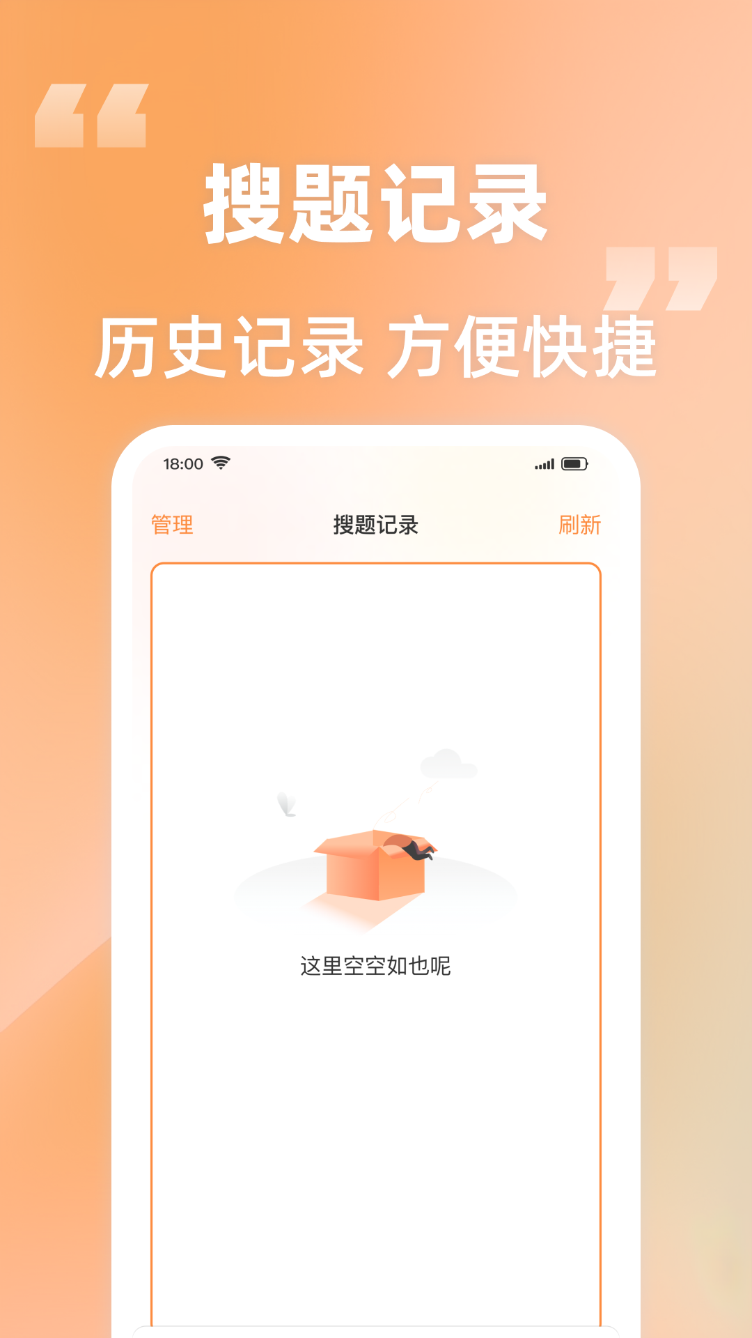 ҵﰲ׿v1.0.1 ٷ