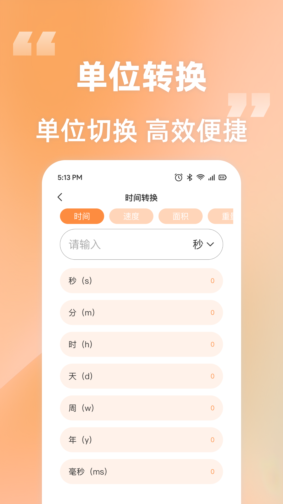ҵﰲ׿v1.0.1 ٷ