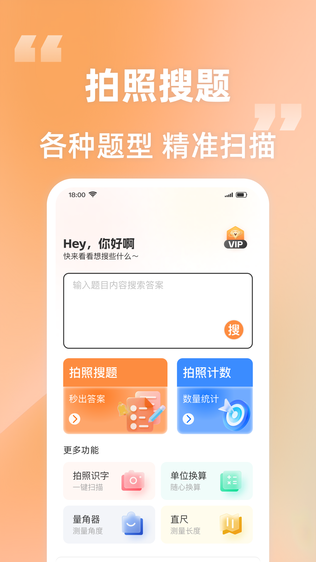ҵﰲ׿v1.0.1 ٷ