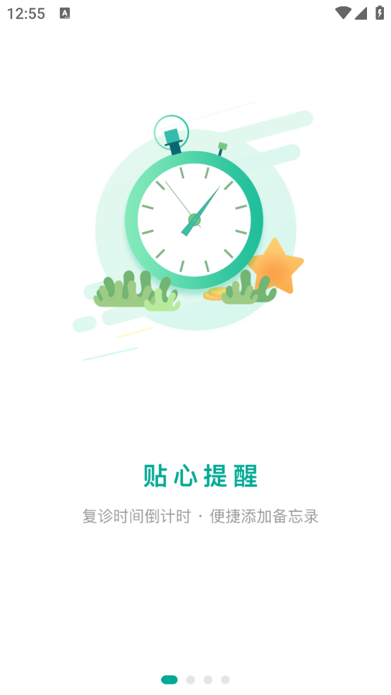 ¼appv1.1.3 ٷ