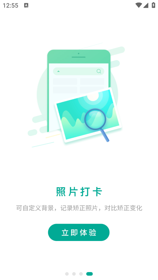 ¼appv1.1.3 ٷ
