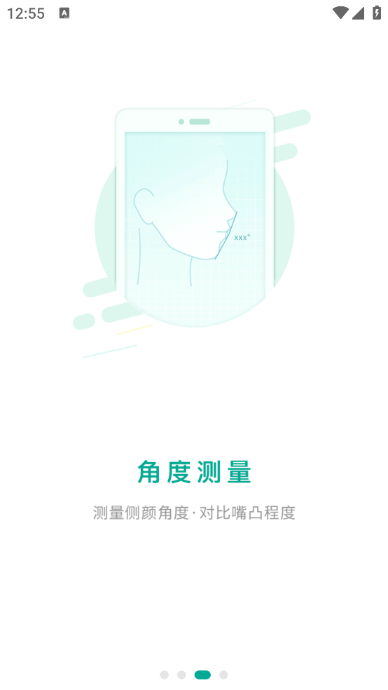 ¼appv1.1.3 ٷ