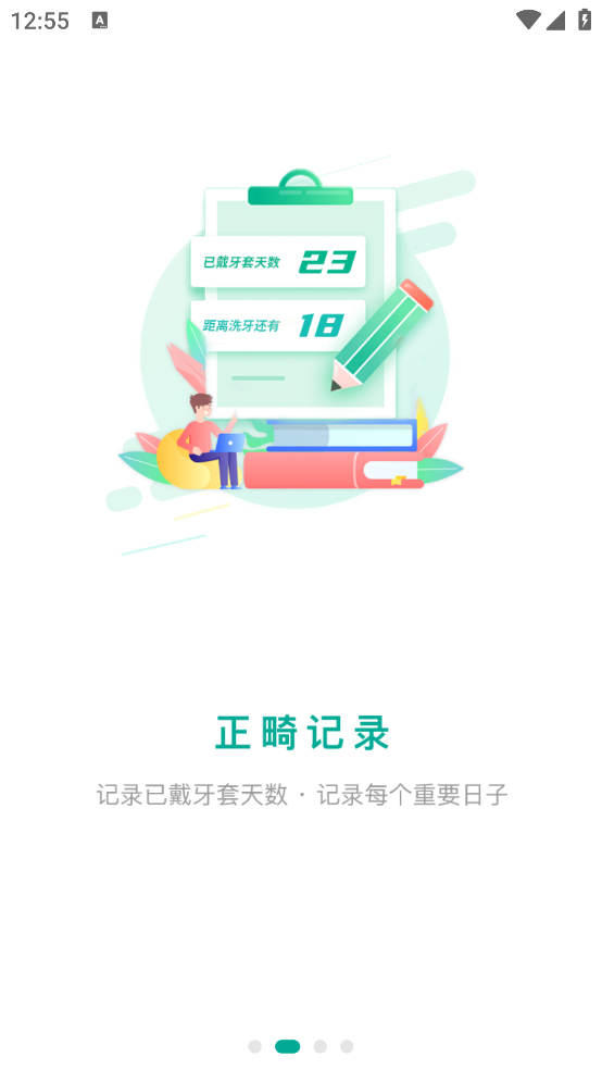 ¼appv1.1.3 ٷ