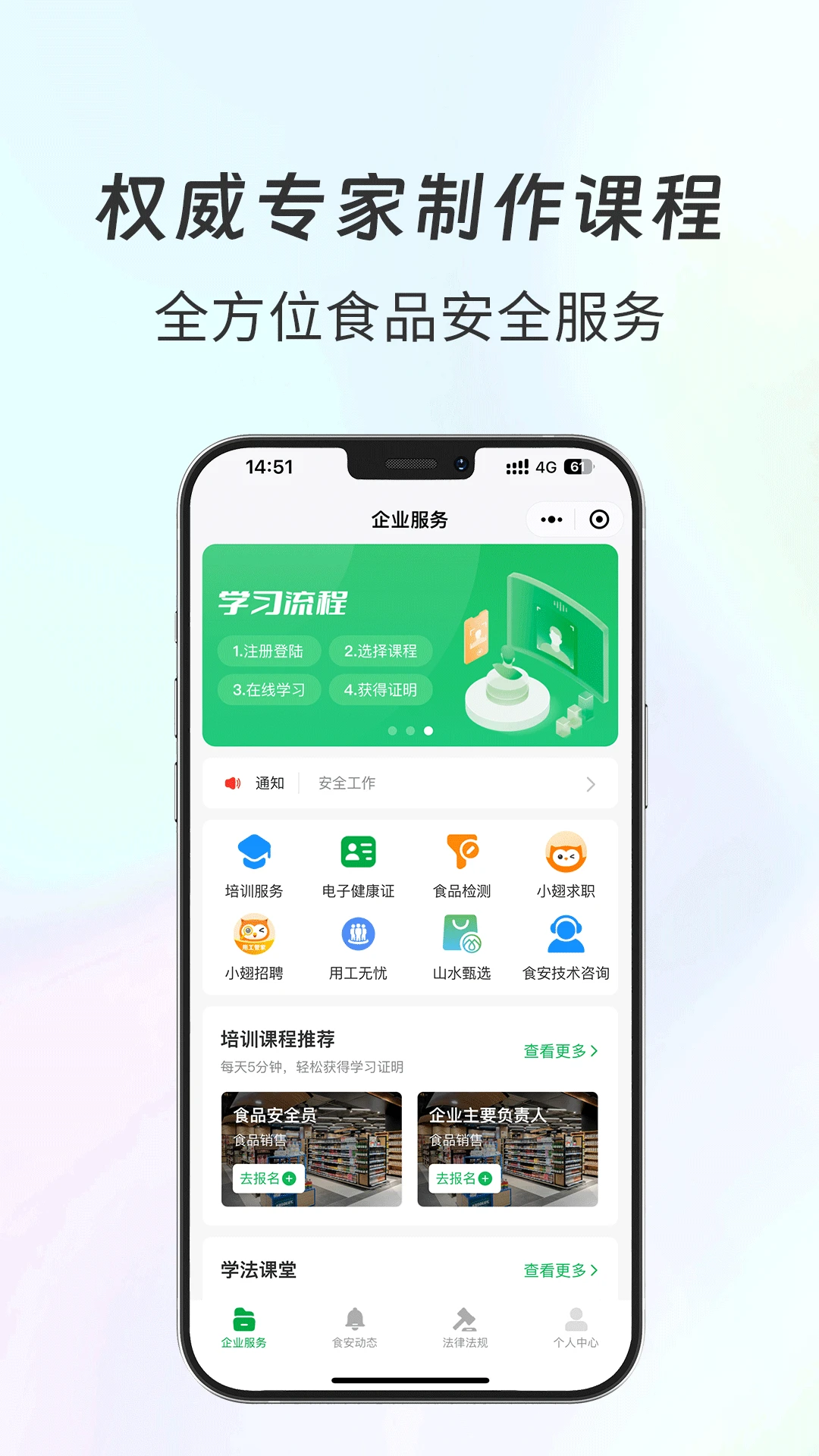 ʳηAPPv1.2.9 ׿