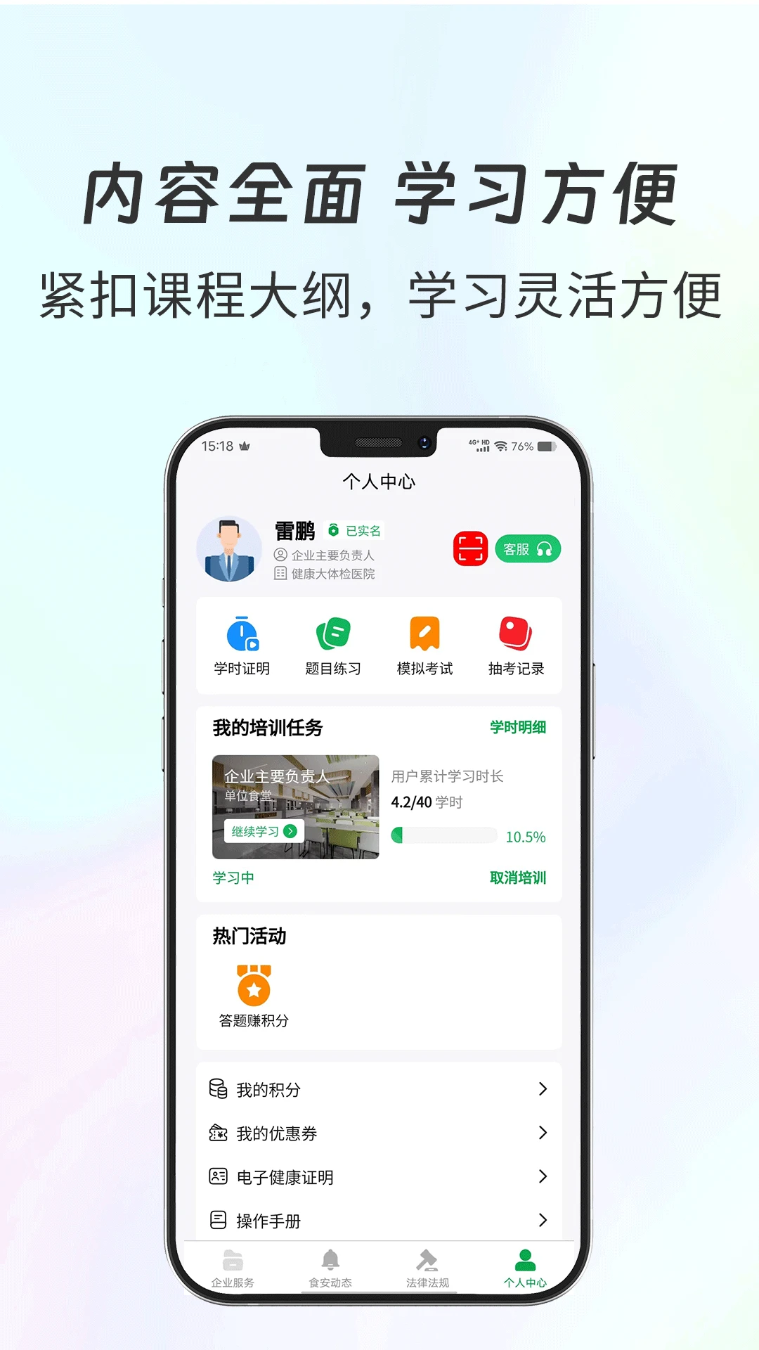 ʳηAPPv1.2.9 ׿