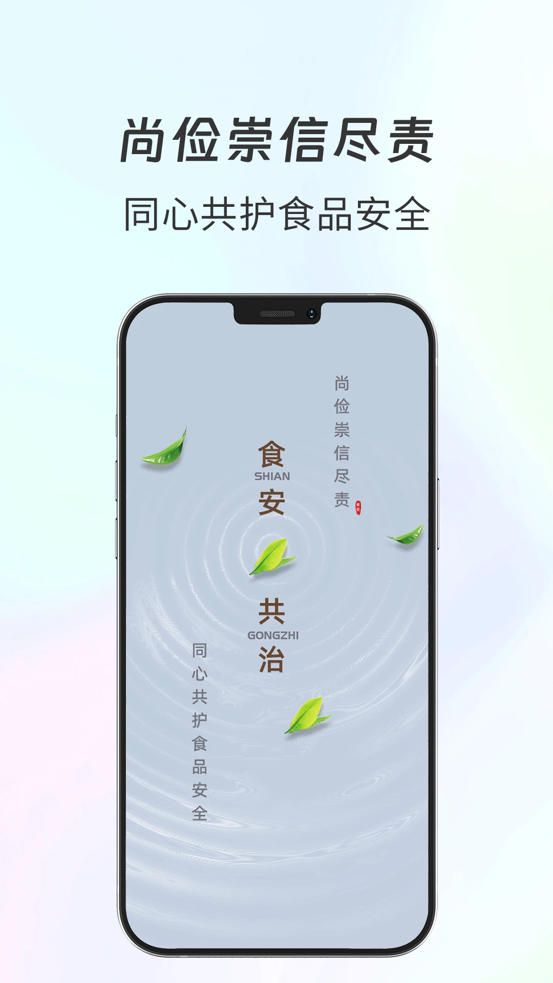 ʳηAPPv1.2.9 ׿