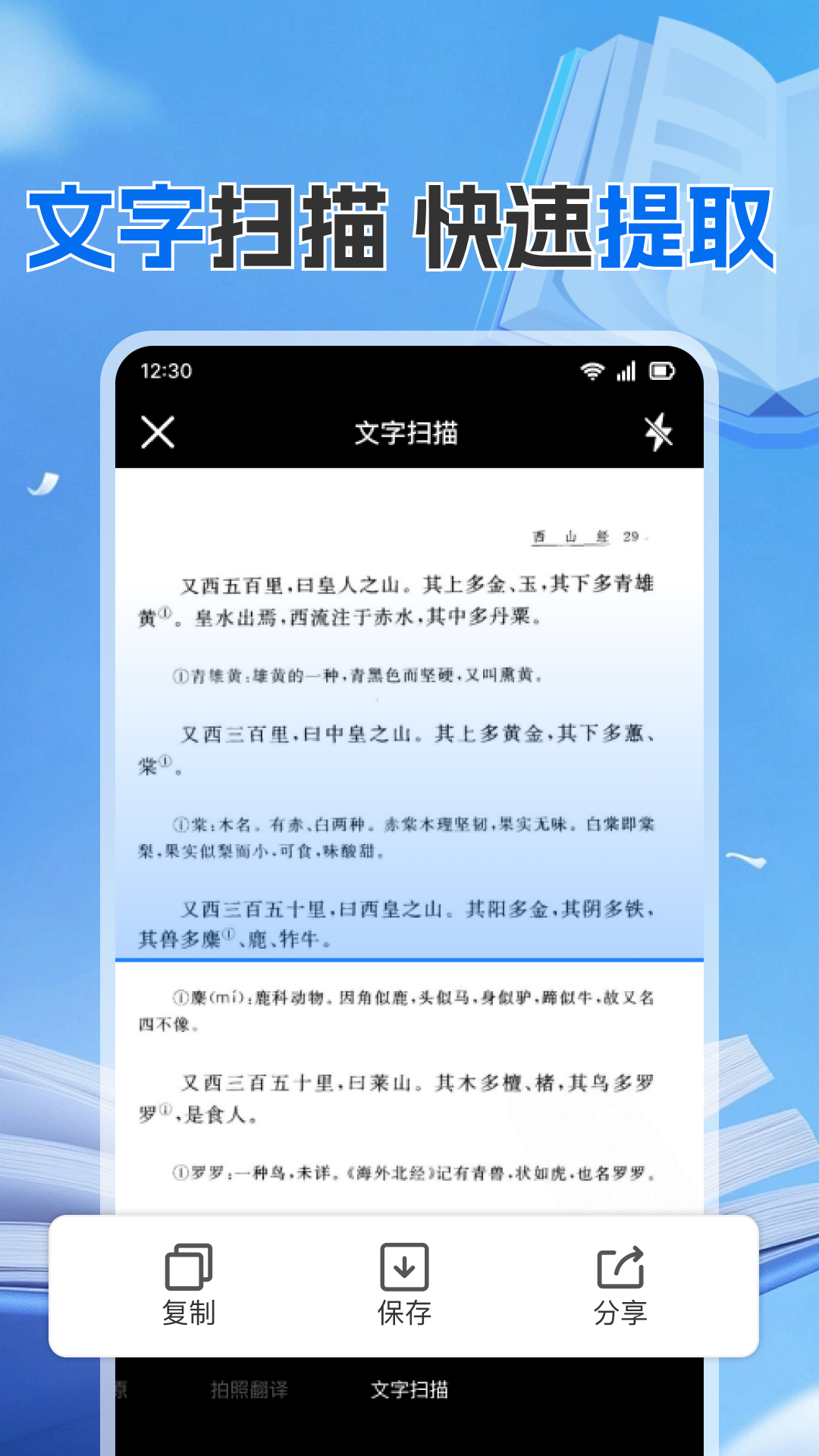 ҵ𰸰ٷv1.0.8 ׿