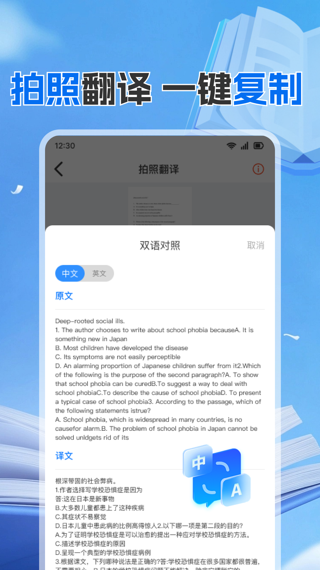 ҵ𰸰ٷv1.0.8 ׿