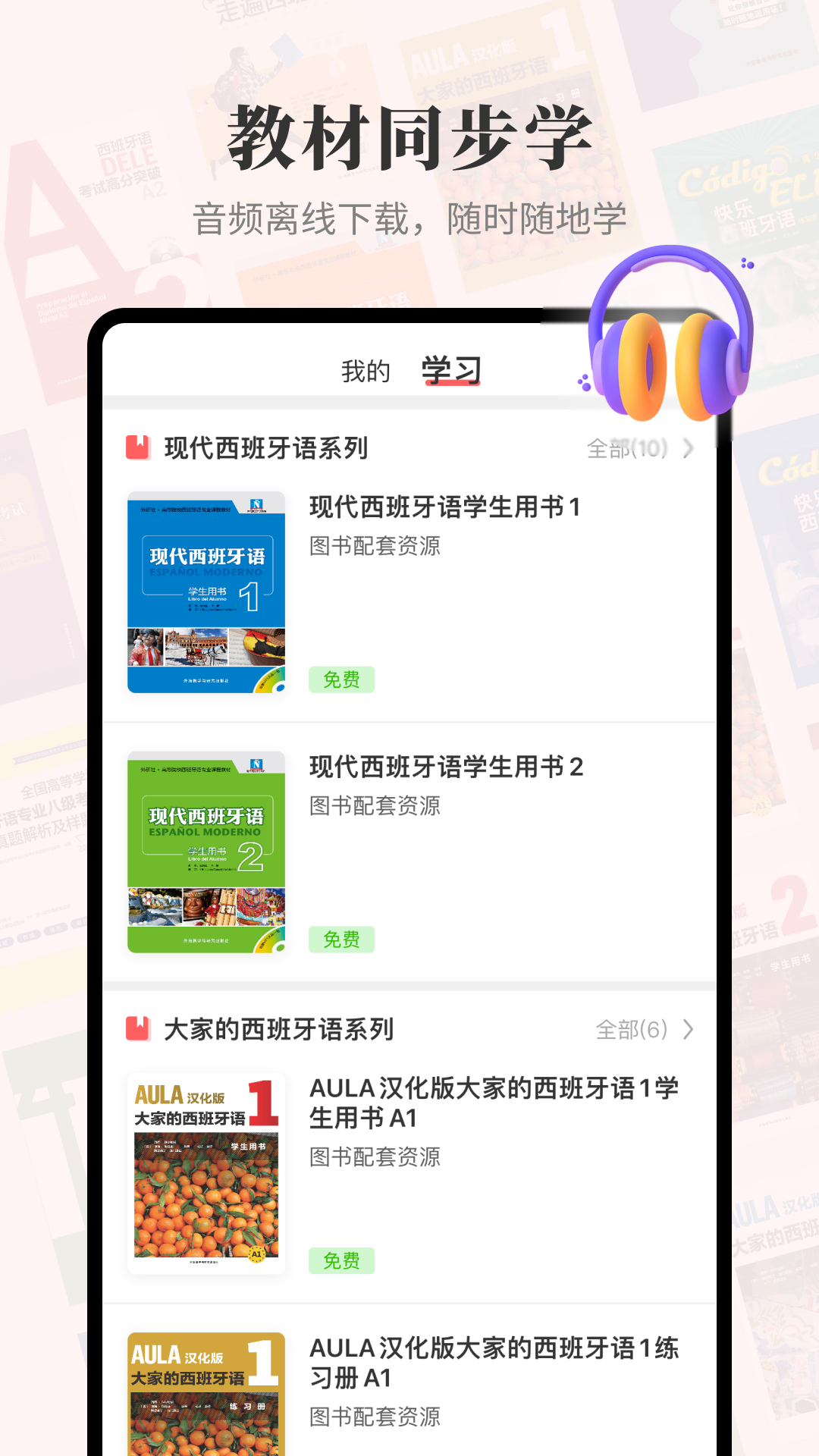 appv4.0.0 °