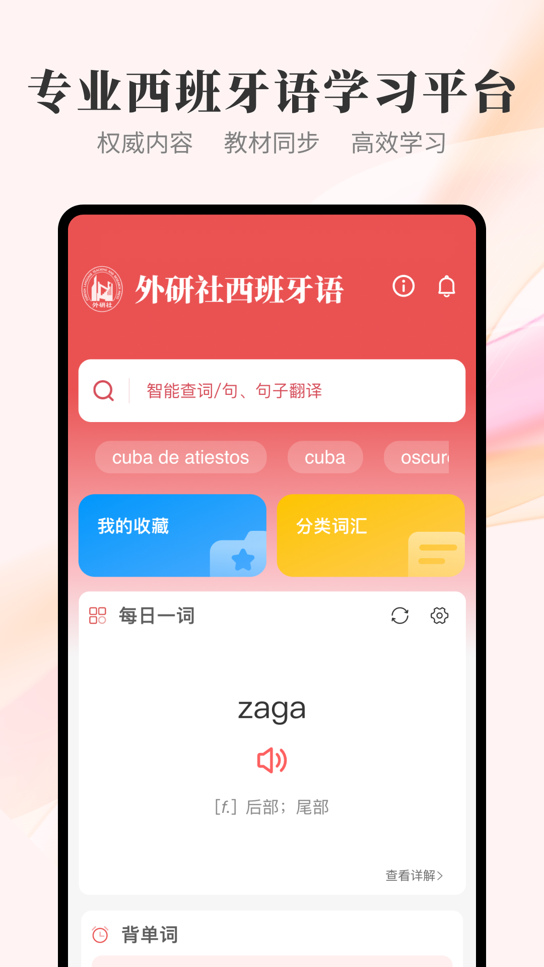 appv4.0.0 °