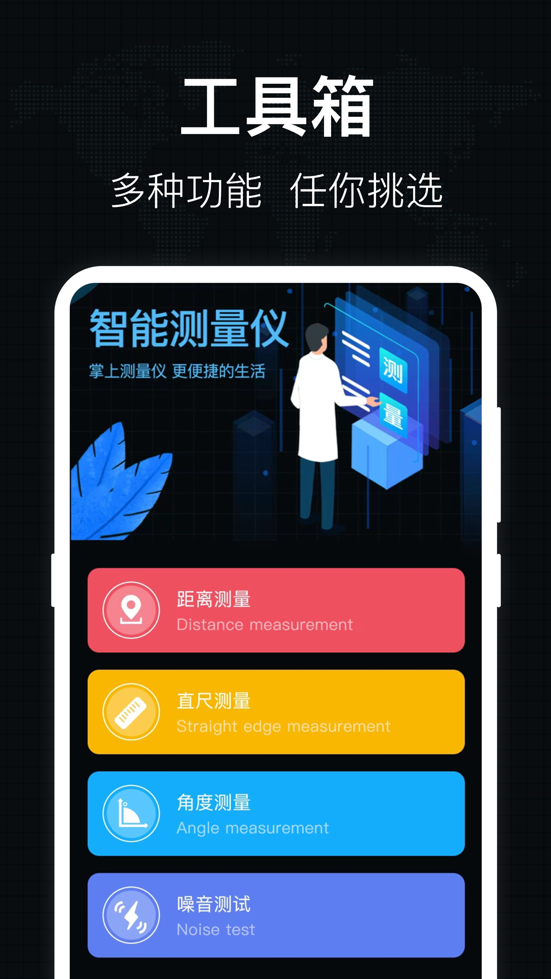 ֱ̽⹤appv5.5.6 ׿