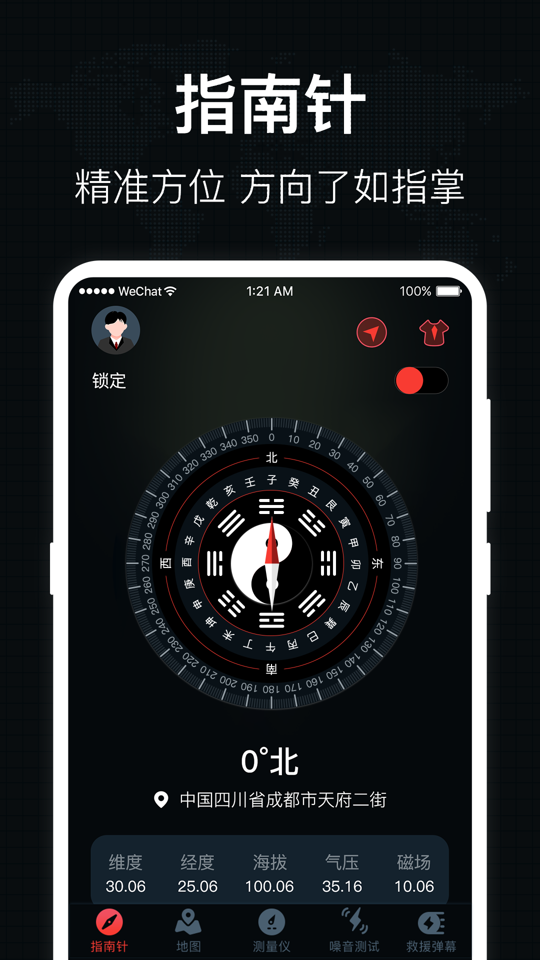 ֱ̽⹤appv5.5.6 ׿