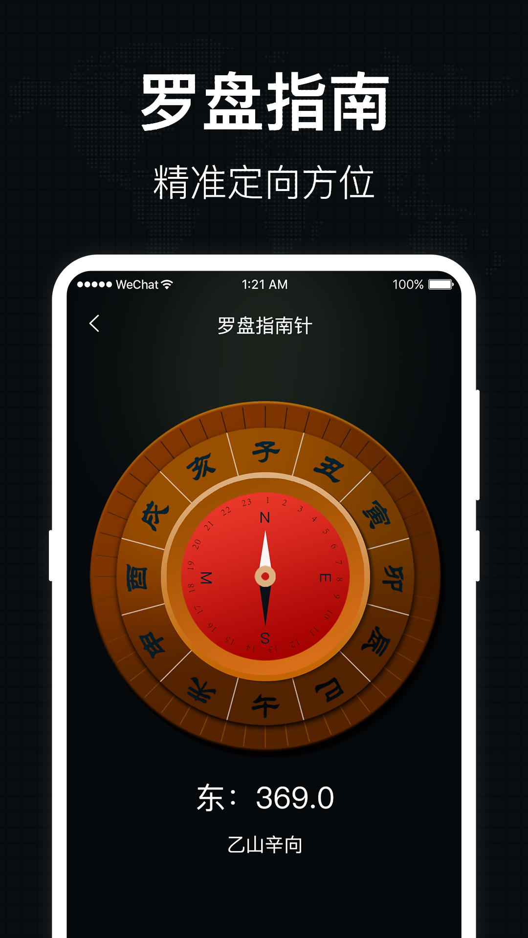 ֱ̽⹤appv5.5.6 ׿
