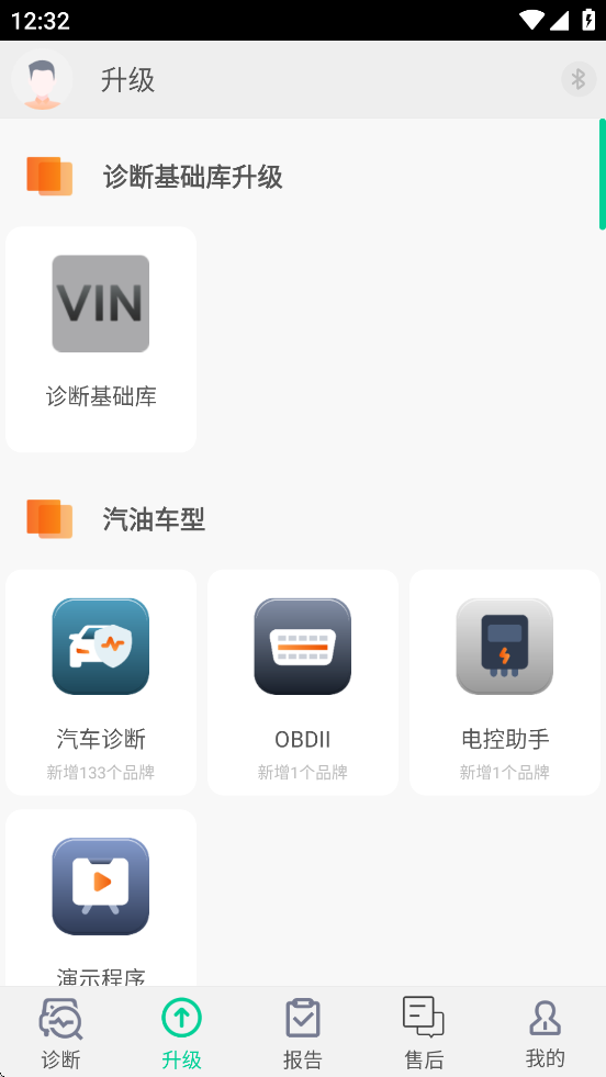 ڽC80+APPv1.4.7 °