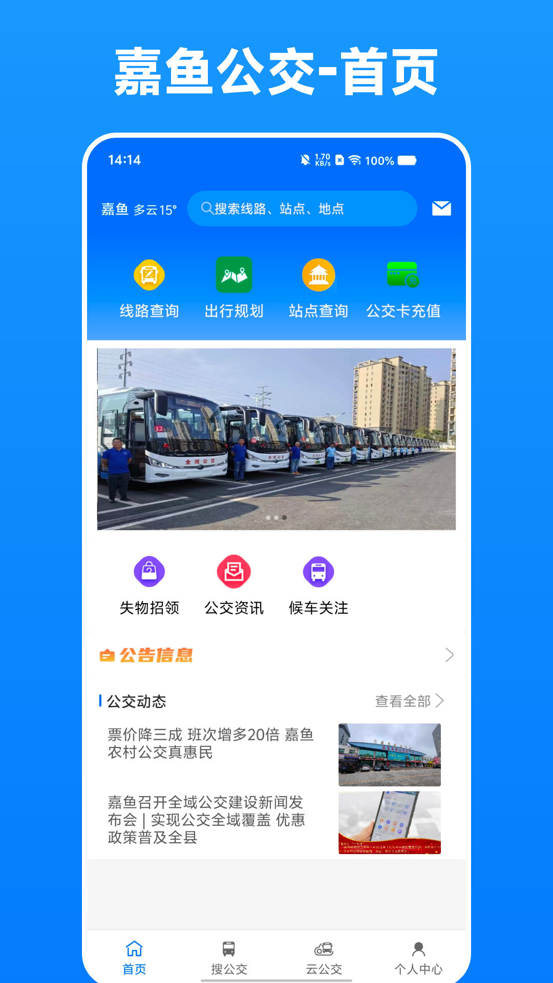 Ϲappv1.0.1 °